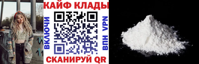 Цена Теберда COCAIN  Alpha-PVP  ГАШ  Каннабис  Мефедрон 