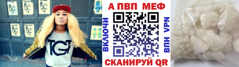 Alfa_PVP крисы CK  как найти наркотики  Теберда 