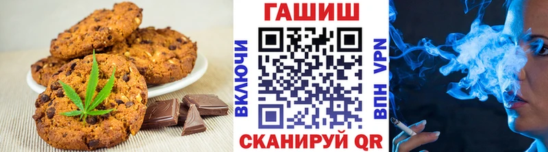 Cannafood конопля  Теберда 