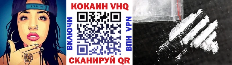 Cocaine Колумбийский  наркотики  Теберда 