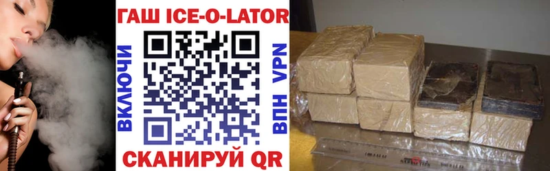 ГАШ Ice-O-Lator Теберда