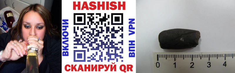 Гашиш hashish Теберда