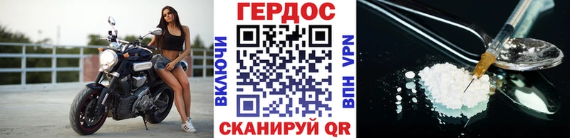наркошоп  omg ТОР  ГЕРОИН Афган  Теберда 