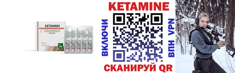 Кетамин ketamine  магазин    hydra ССЫЛКА  Теберда 