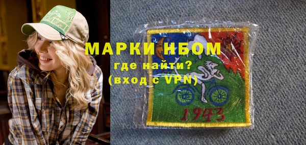 ПСИЛОЦИБИНОВЫЕ ГРИБЫ Покачи