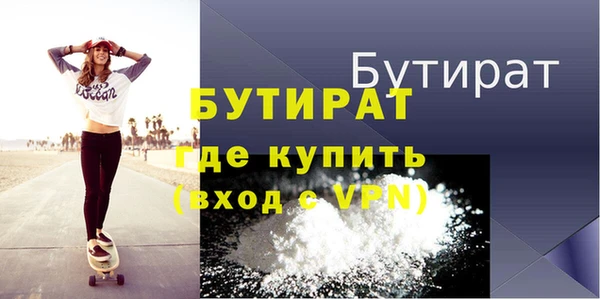 каннабис Покровск