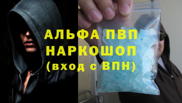 мет Зеленодольск