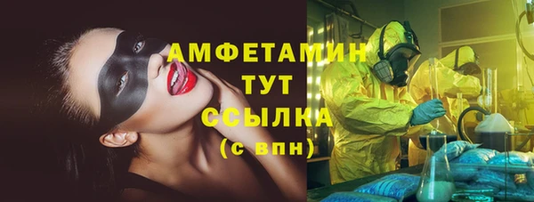 ПСИЛОЦИБИНОВЫЕ ГРИБЫ Покачи