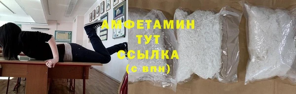 каннабис Покровск