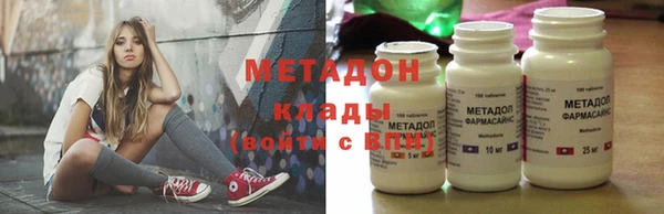 каннабис Покровск