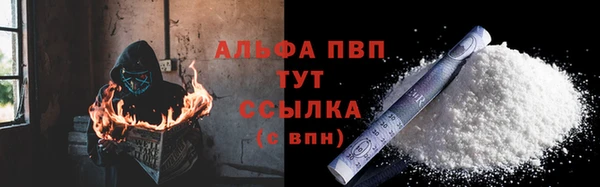 каннабис Покровск