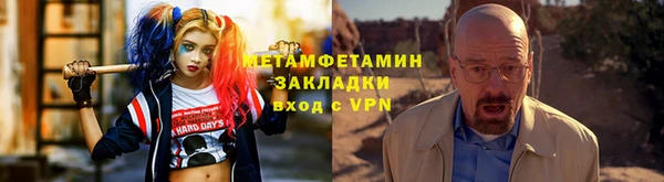 ПСИЛОЦИБИНОВЫЕ ГРИБЫ Покачи