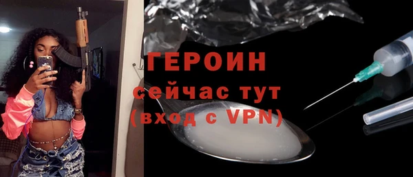 каннабис Покровск