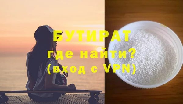 каннабис Покровск