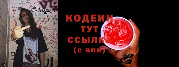 ПСИЛОЦИБИНОВЫЕ ГРИБЫ Покачи