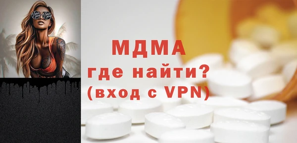 ПСИЛОЦИБИНОВЫЕ ГРИБЫ Покачи
