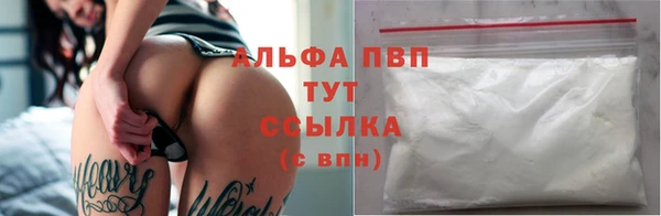 каннабис Покровск