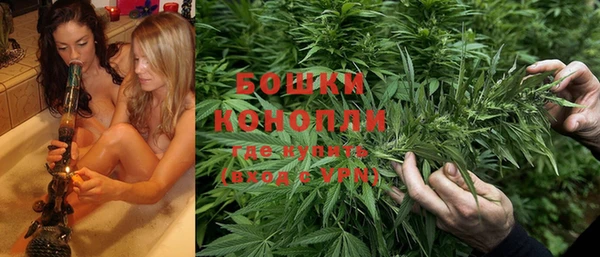 каннабис Покровск