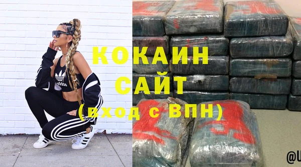 каннабис Покровск