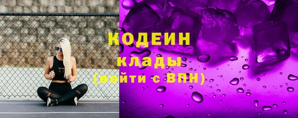 каннабис Покровск