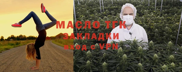 каннабис Покровск