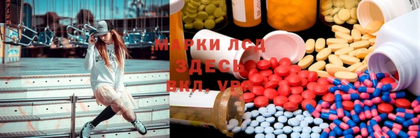 ПСИЛОЦИБИНОВЫЕ ГРИБЫ Покачи