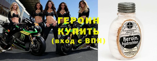 каннабис Покровск