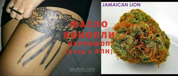 спайс Ленинск