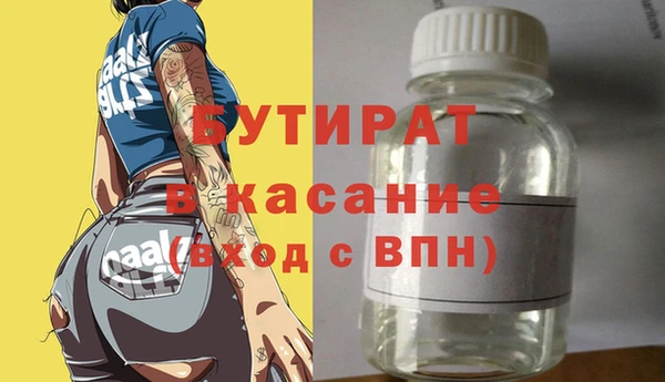 а пвп мука Покров