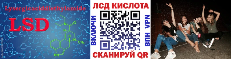 где купить наркоту  Теберда  площадка клад  LSD-25 экстази ecstasy 