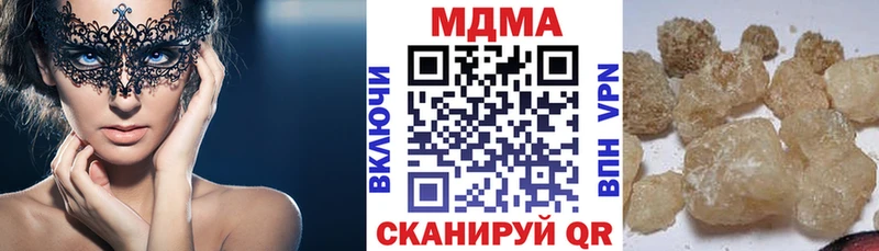 МДМА Molly Теберда