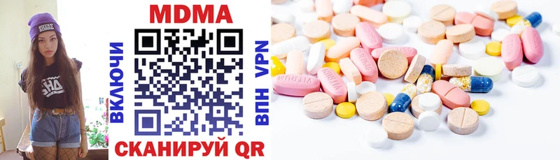 MDMA молли  Теберда 