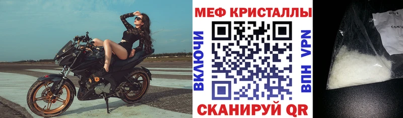 KRAKEN сайт  наркошоп  Теберда  МЯУ-МЯУ 4 MMC 