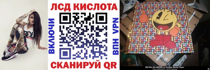 Наркотические марки 1,8мг  купить наркотик  Теберда 
