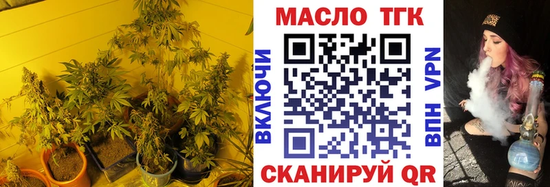 Дистиллят ТГК концентрат  omg как войти  Теберда 